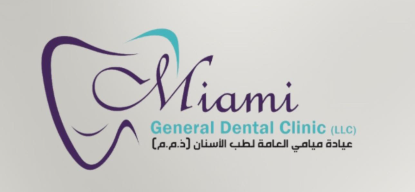 Miami General Dental Clinic - Our actual clinic interior in Al Rigga, Deira, Dubai